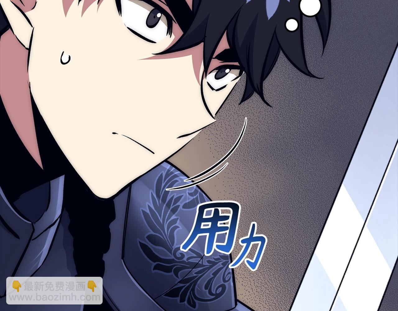 第33话 付出生命93