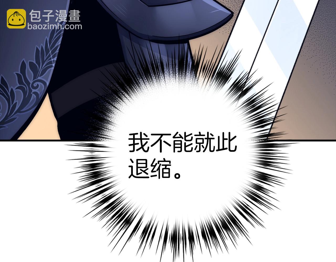第33话 付出生命94