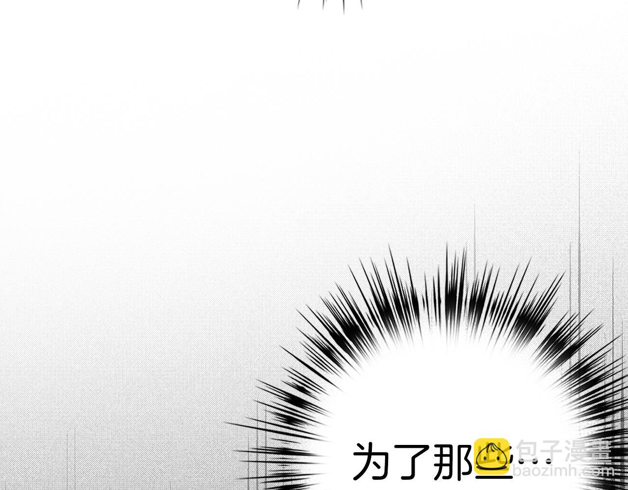 第33话 付出生命95