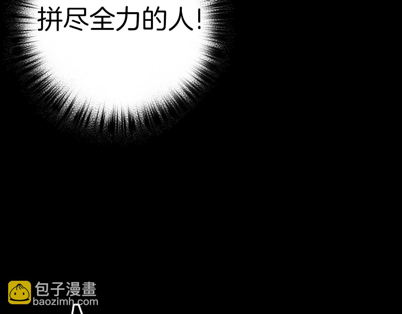 第33话 付出生命98