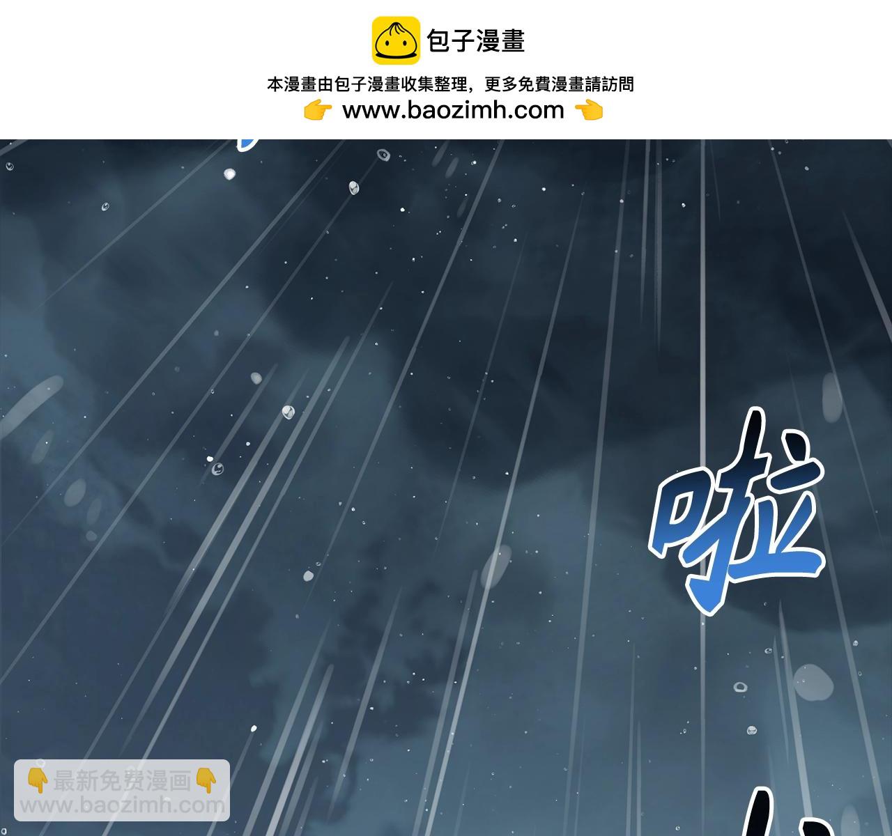 第34话 凯亚家乡1