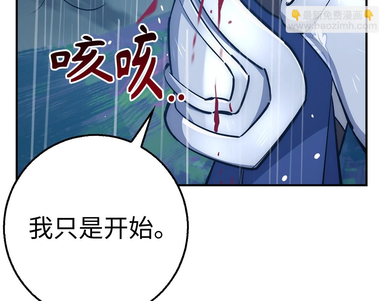 第34话 凯亚家乡10