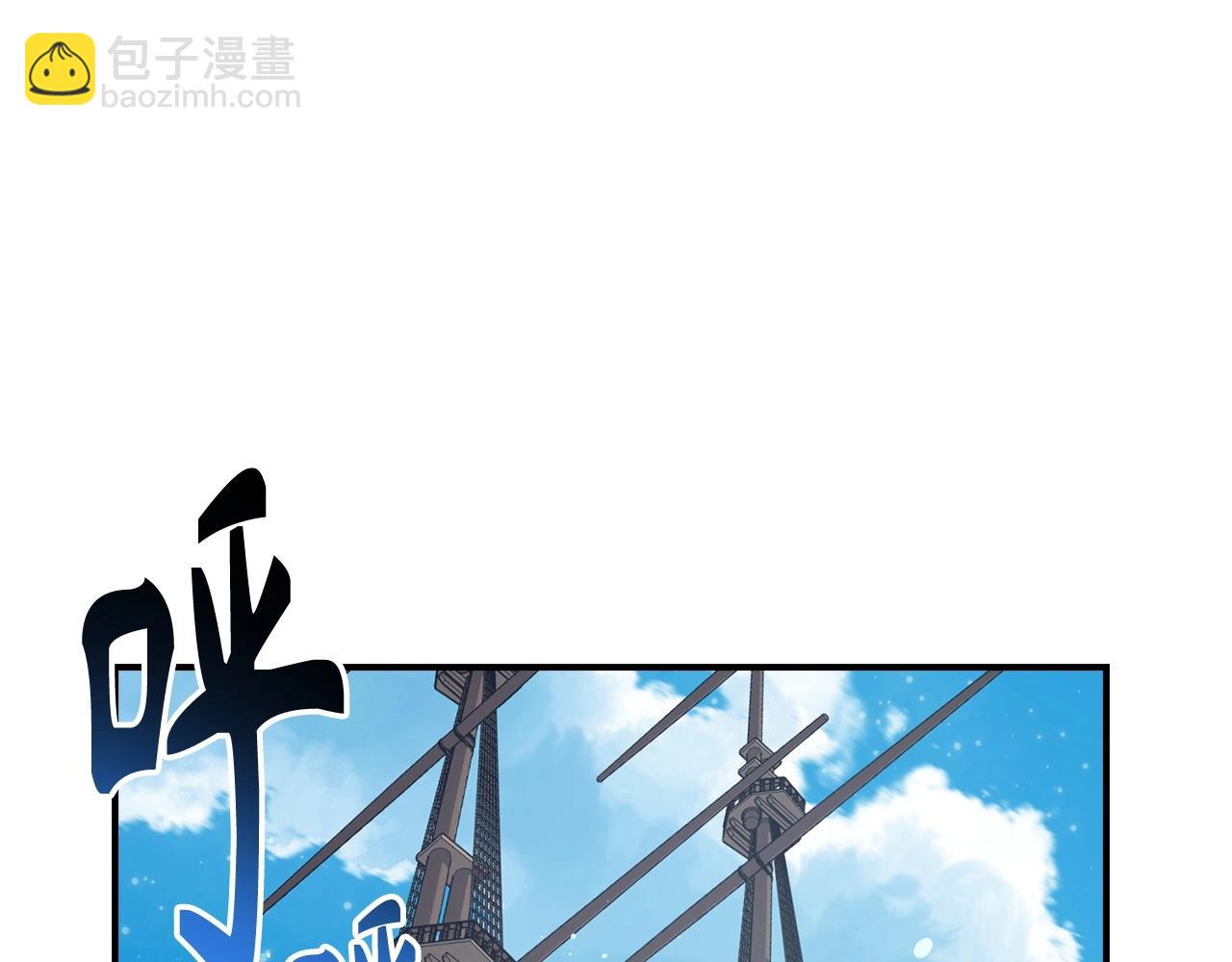 第34话 凯亚家乡101