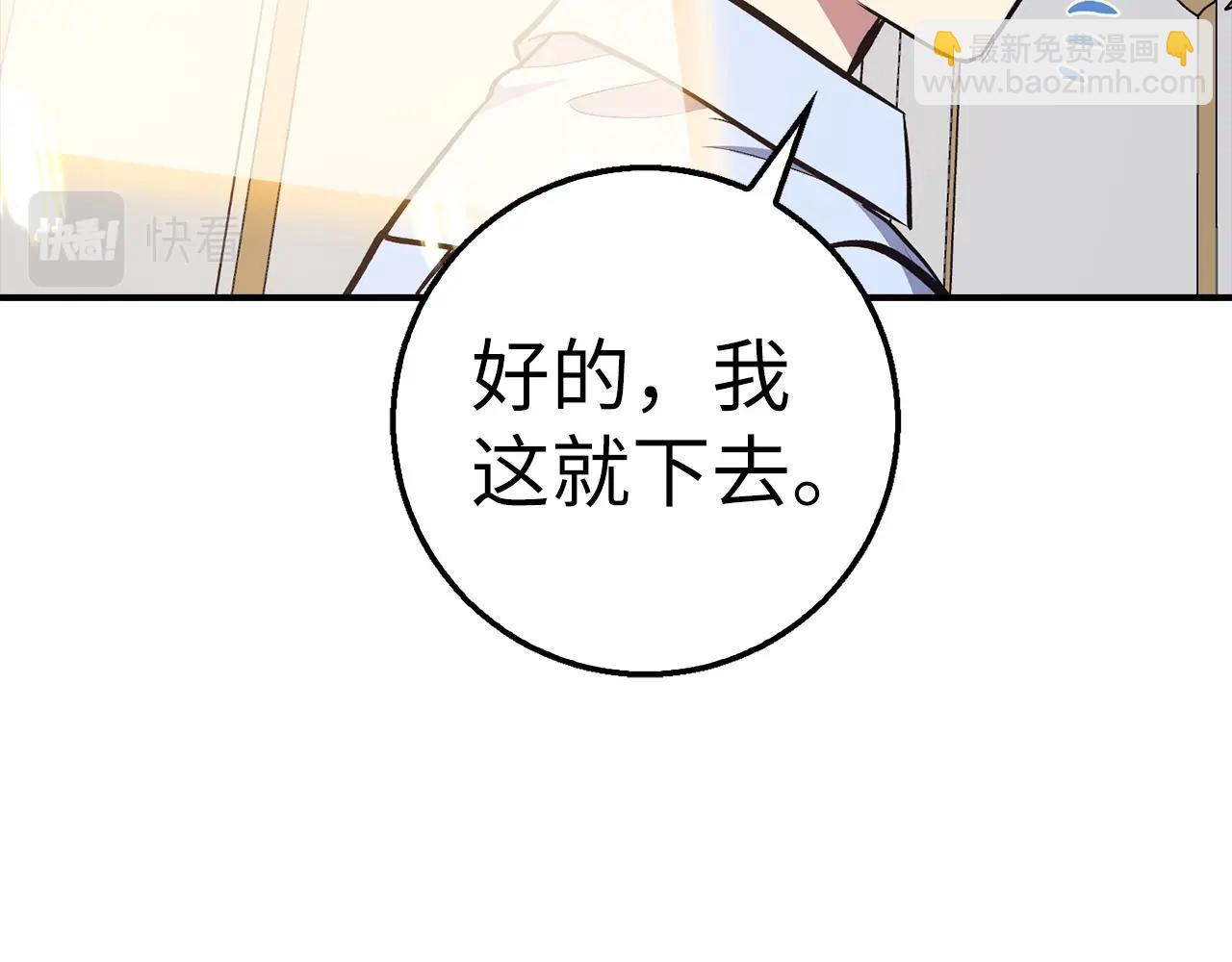 第34话 凯亚家乡104