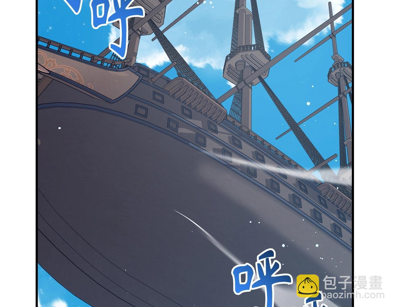 第34话 凯亚家乡106