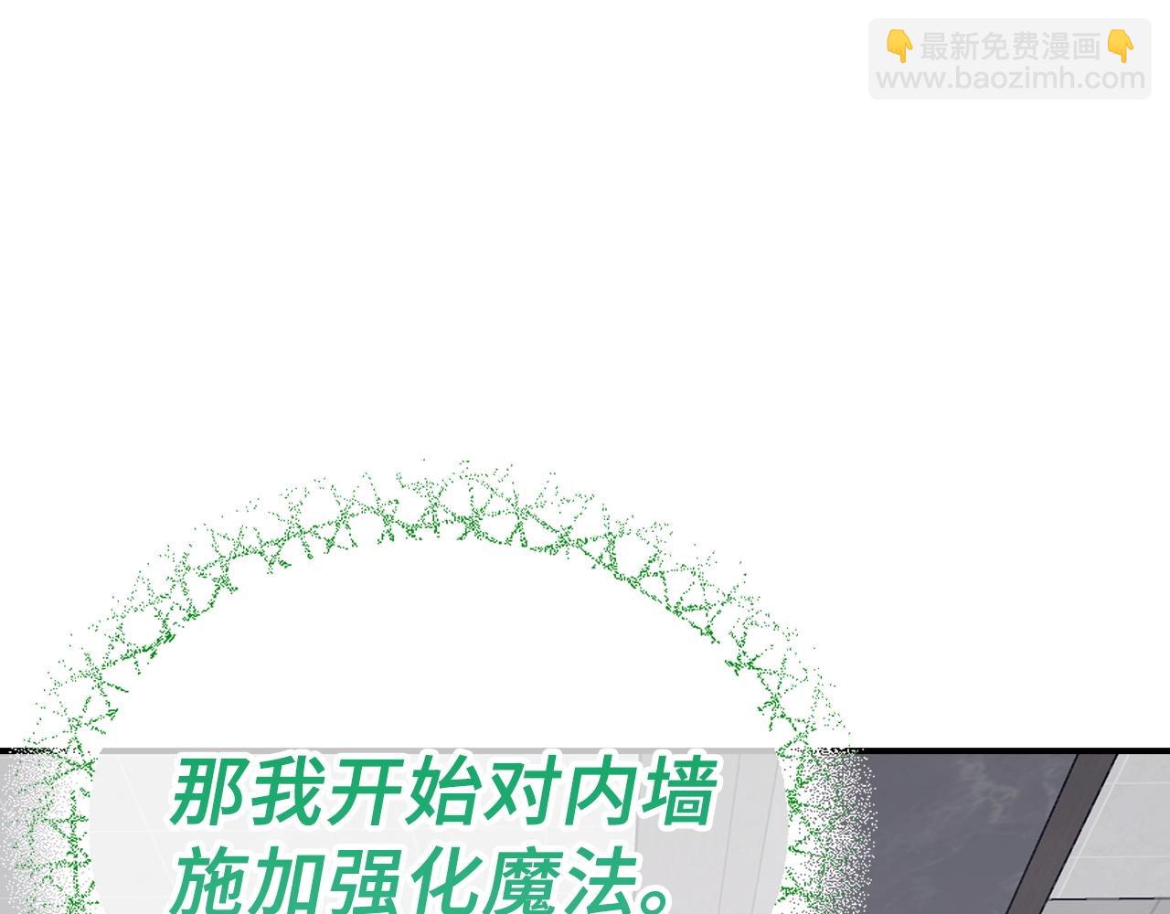 第34话 凯亚家乡108