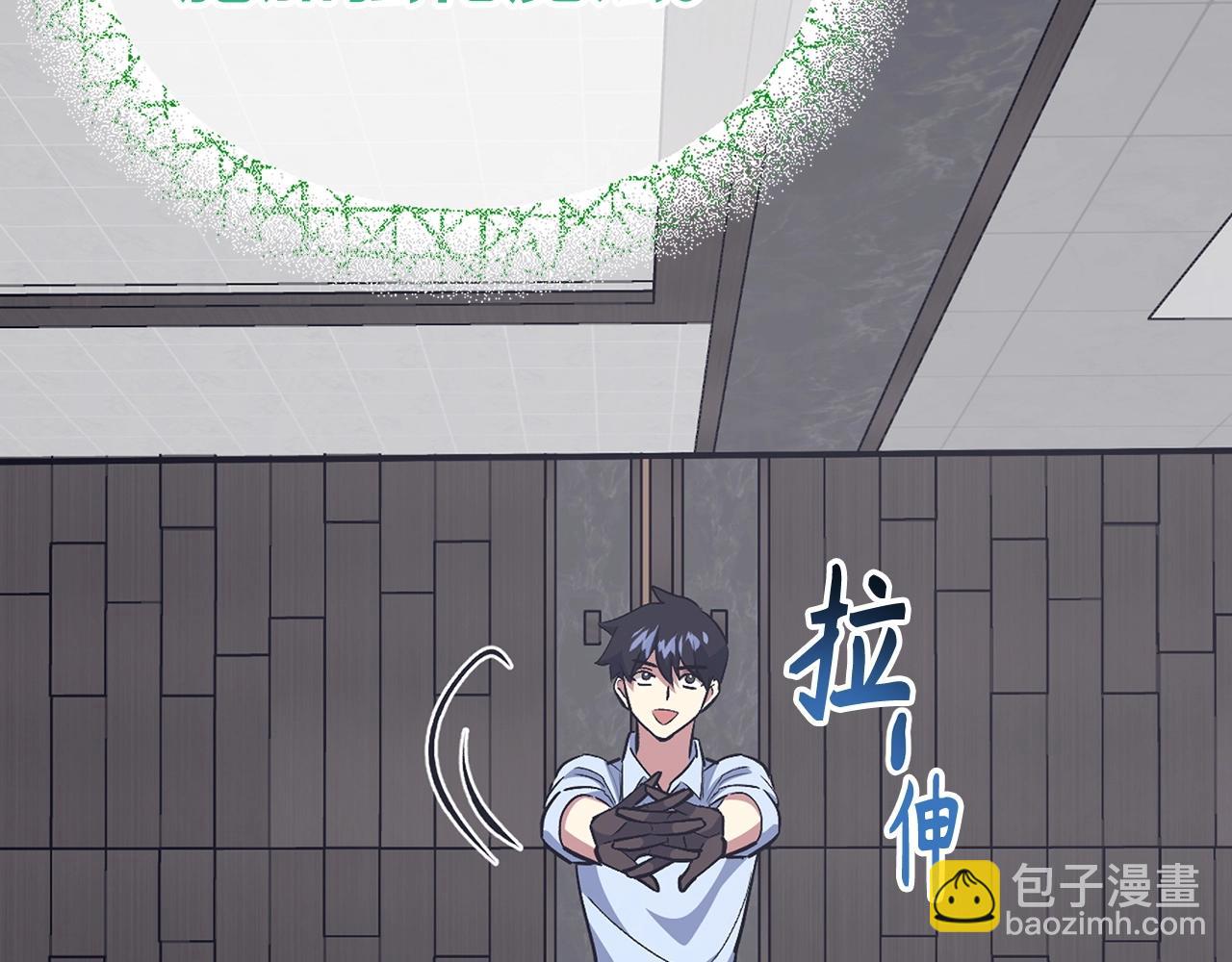 第34话 凯亚家乡109