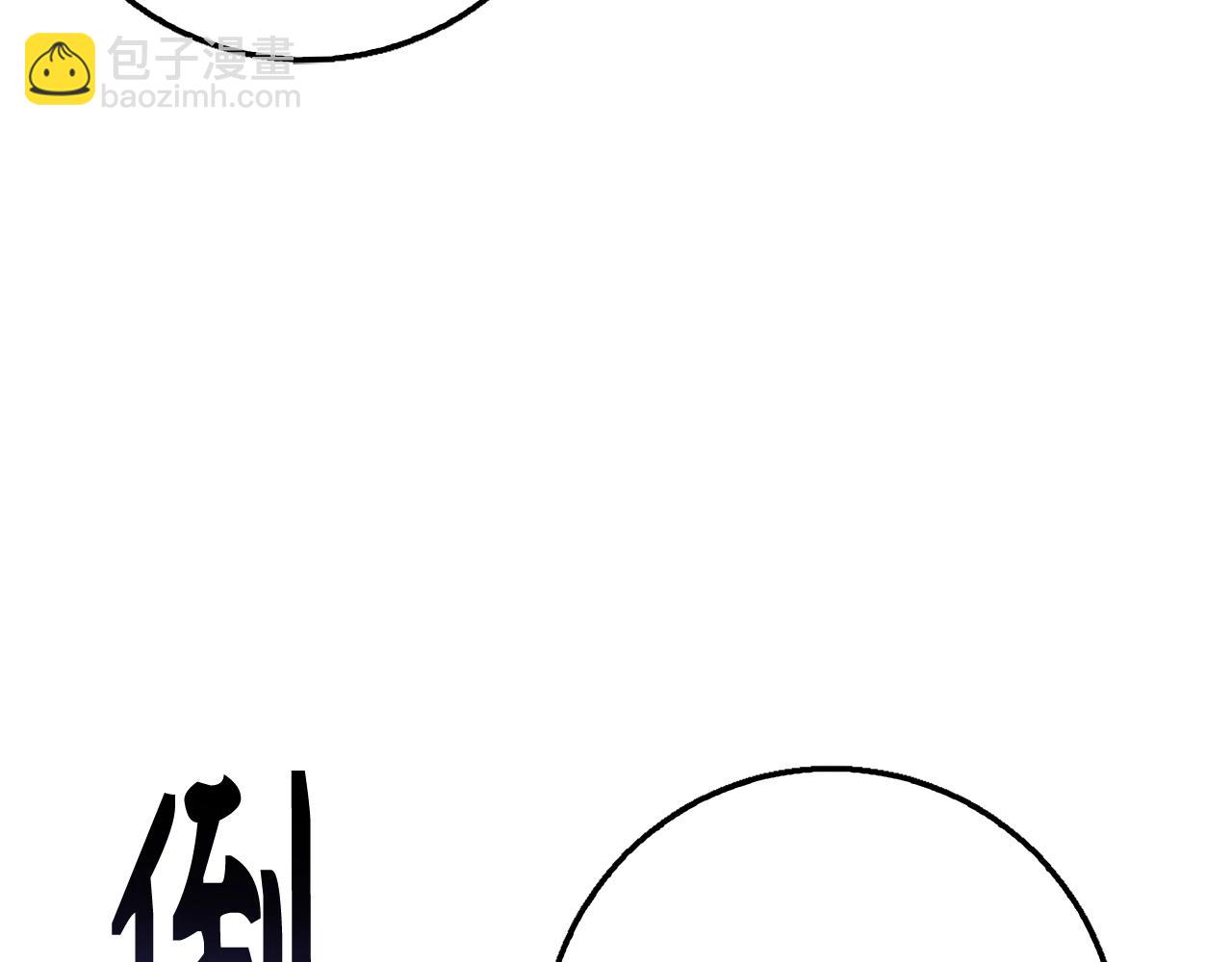 第34话 凯亚家乡11