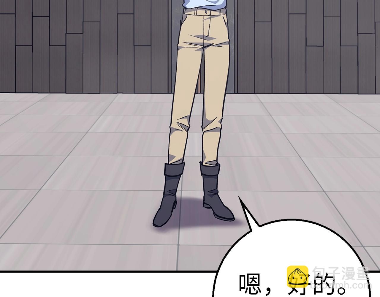 第34话 凯亚家乡110