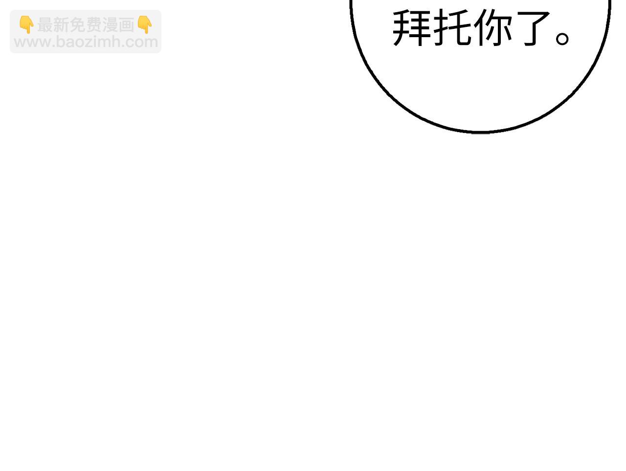 第34话 凯亚家乡111