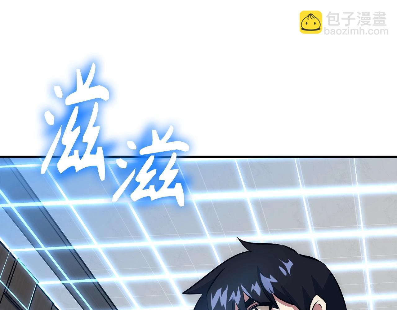 第34话 凯亚家乡112