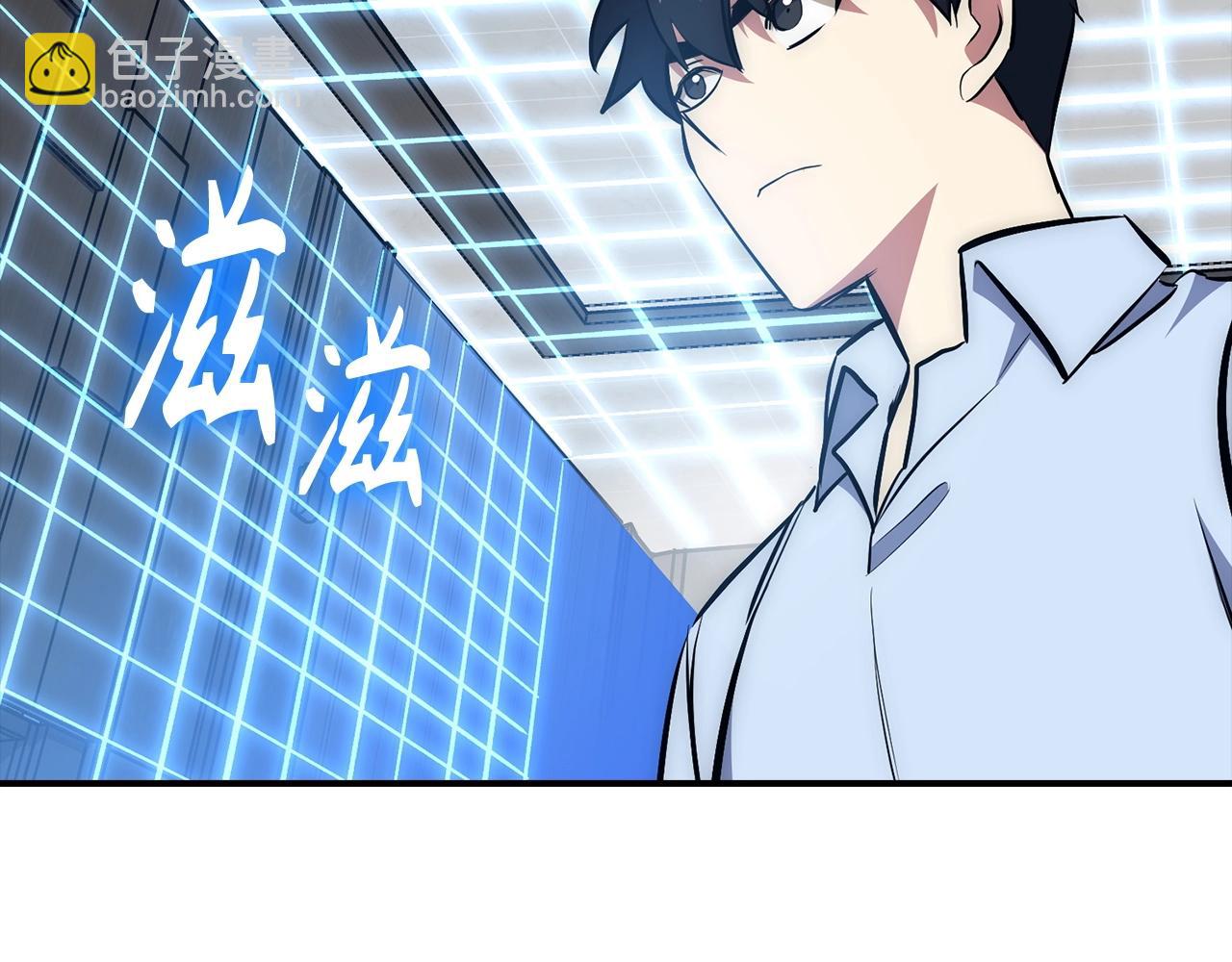 第34话 凯亚家乡113