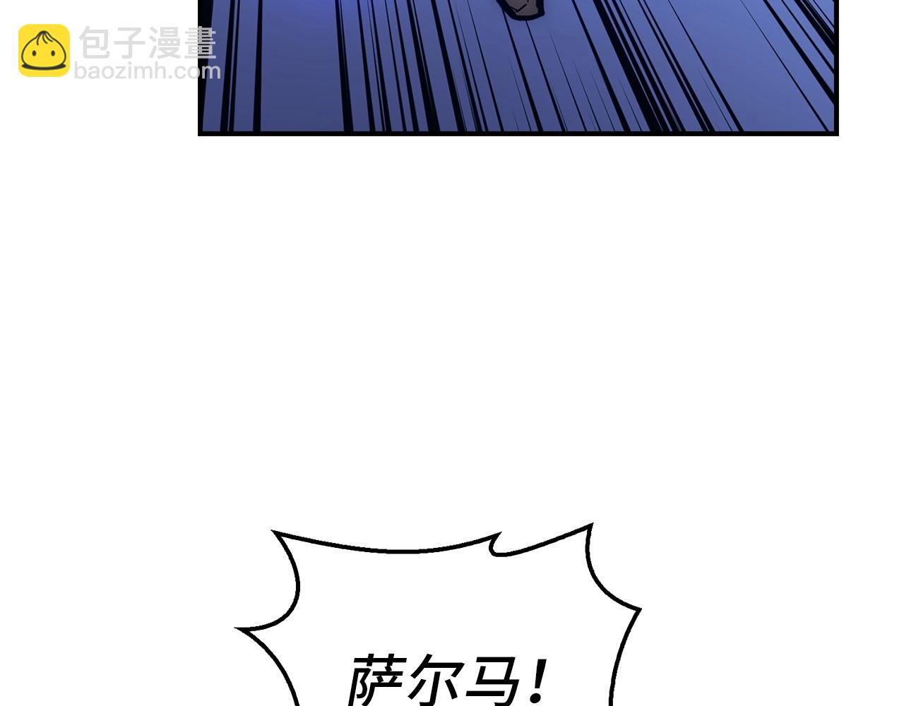 第34话 凯亚家乡116