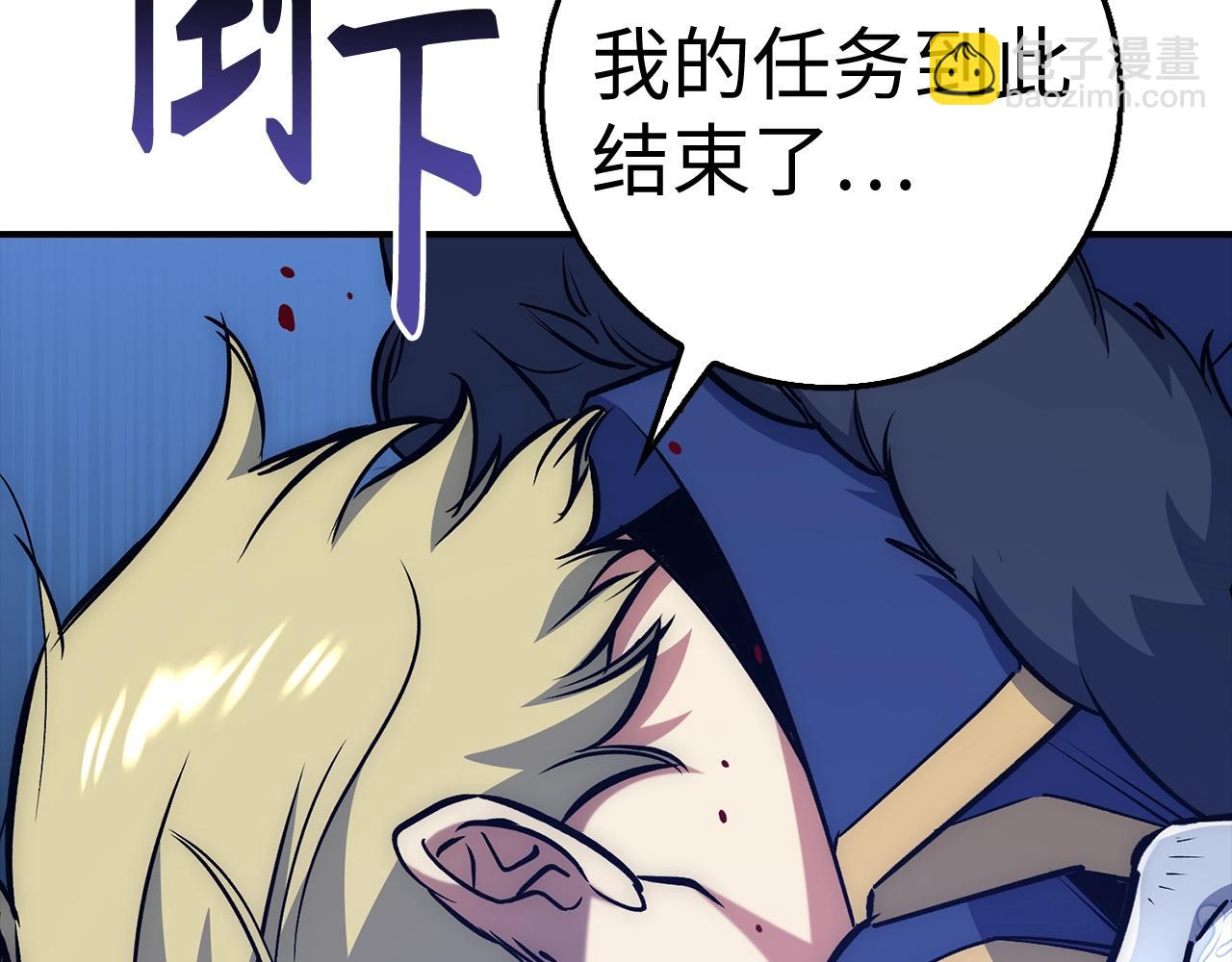 第34话 凯亚家乡12