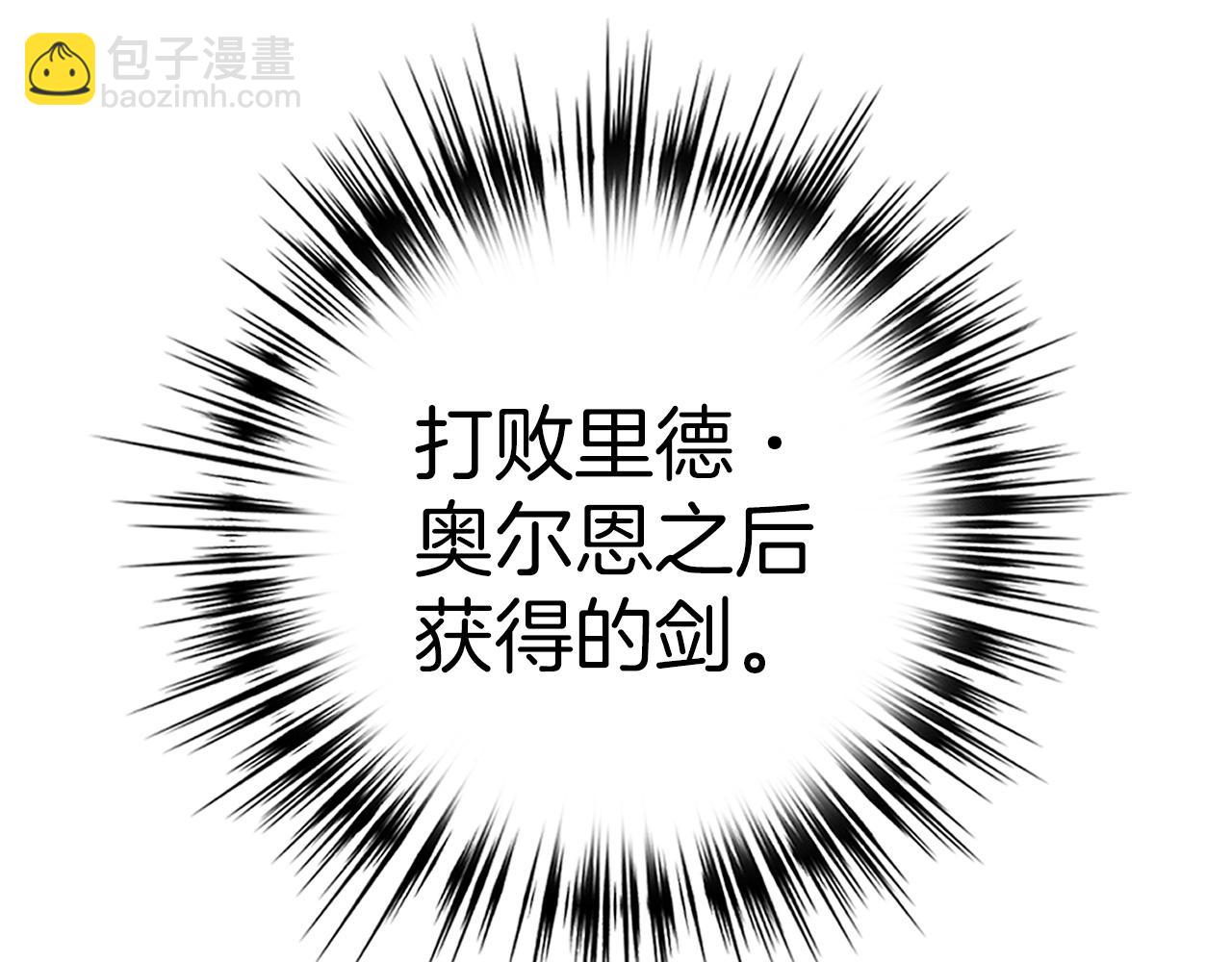 第34话 凯亚家乡128