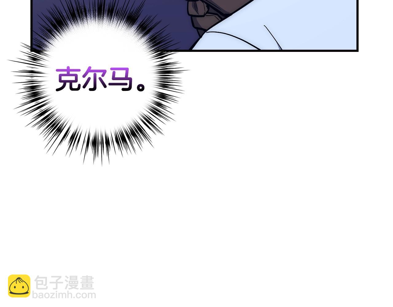 第34话 凯亚家乡131