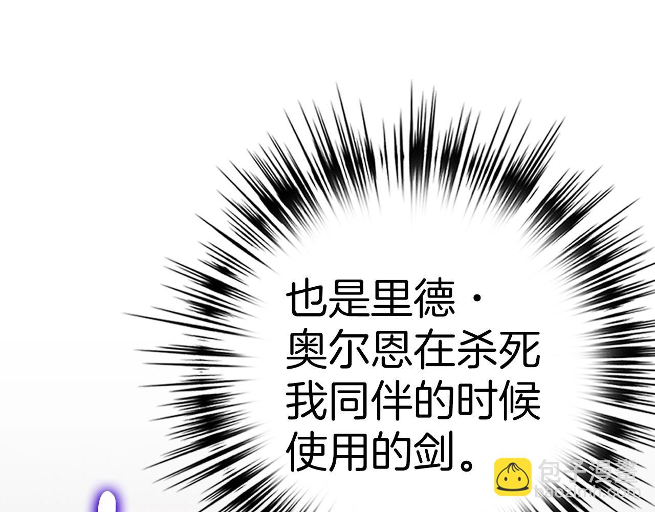 第34话 凯亚家乡132