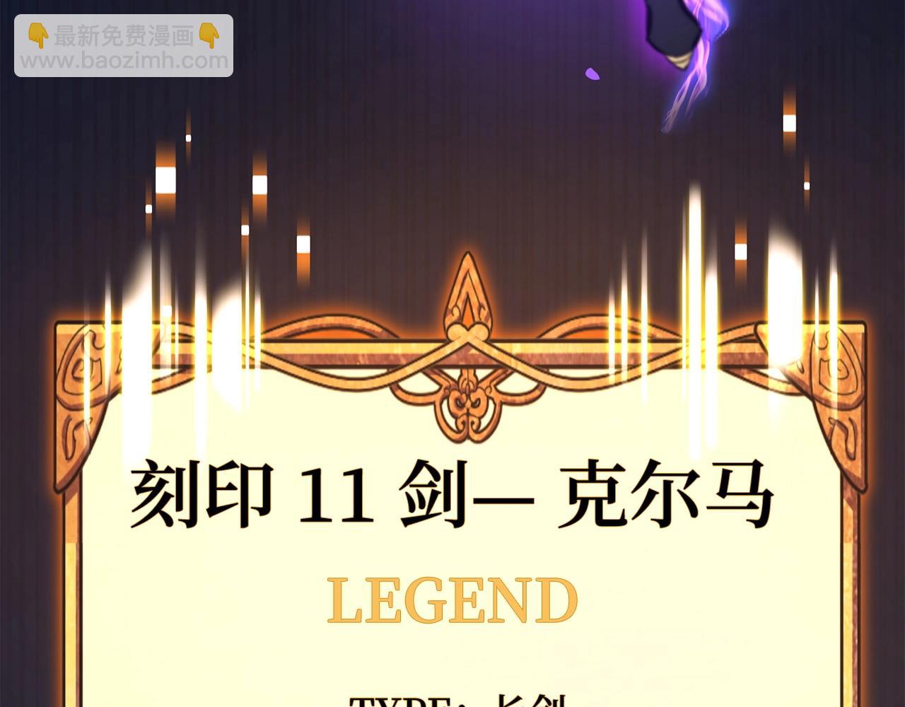 第34话 凯亚家乡136