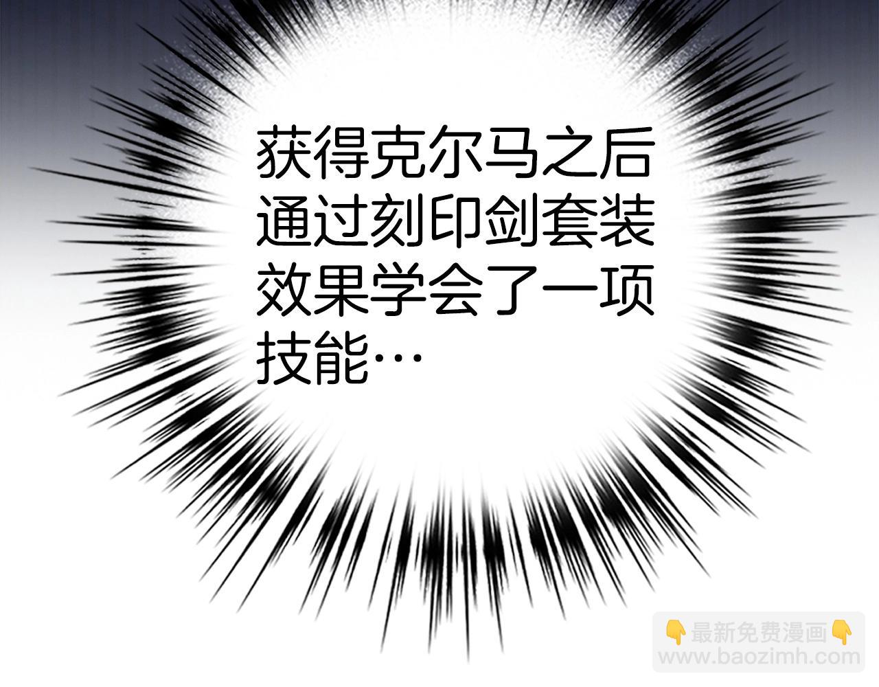 第34话 凯亚家乡139