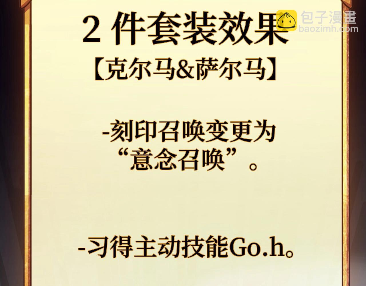 第34话 凯亚家乡144