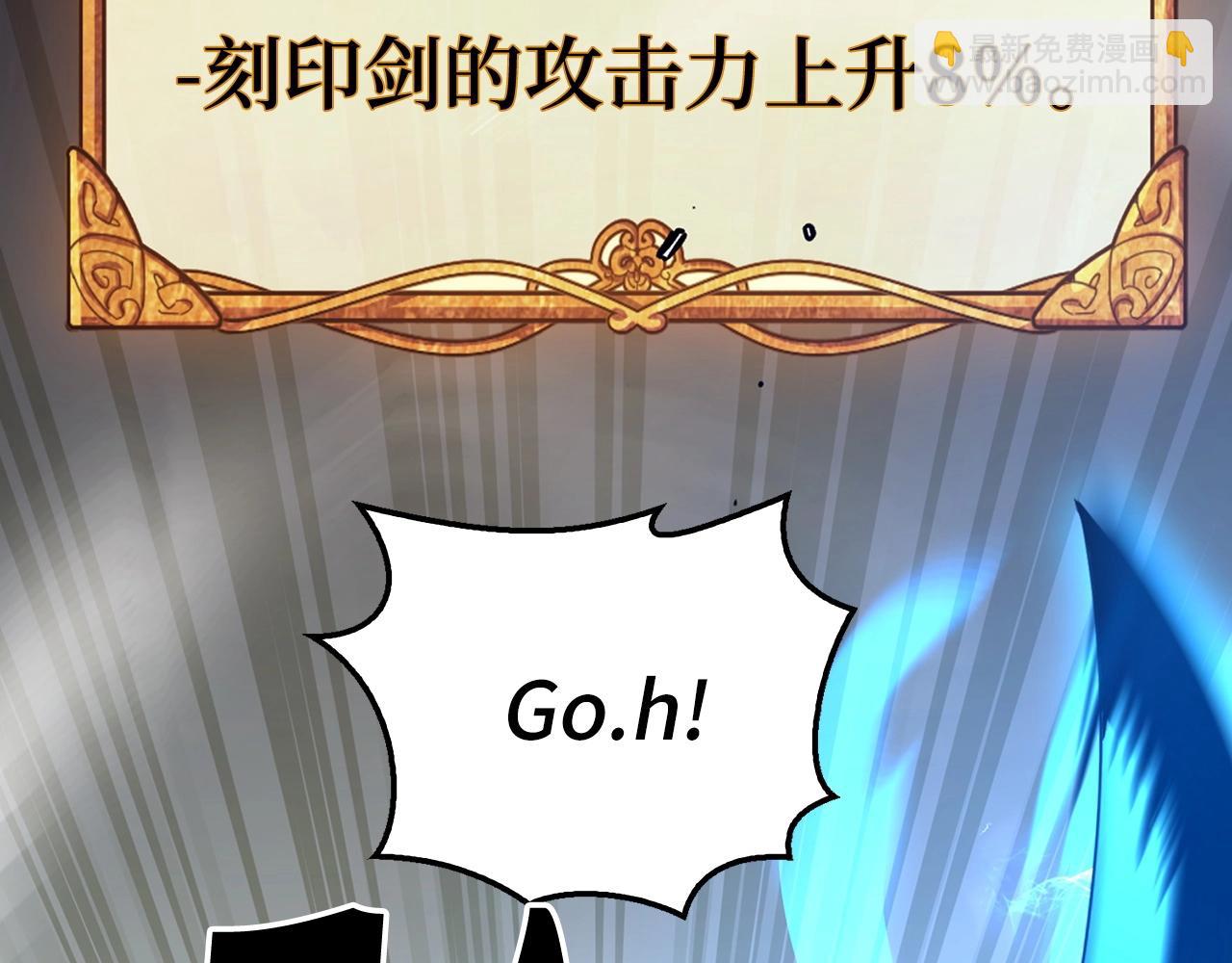 第34话 凯亚家乡145