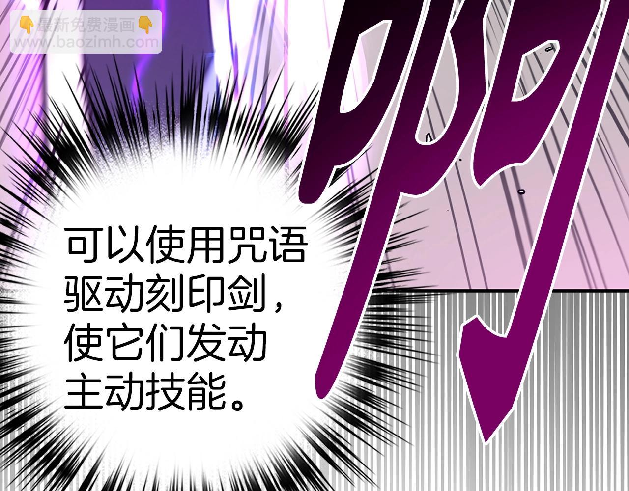第34话 凯亚家乡148