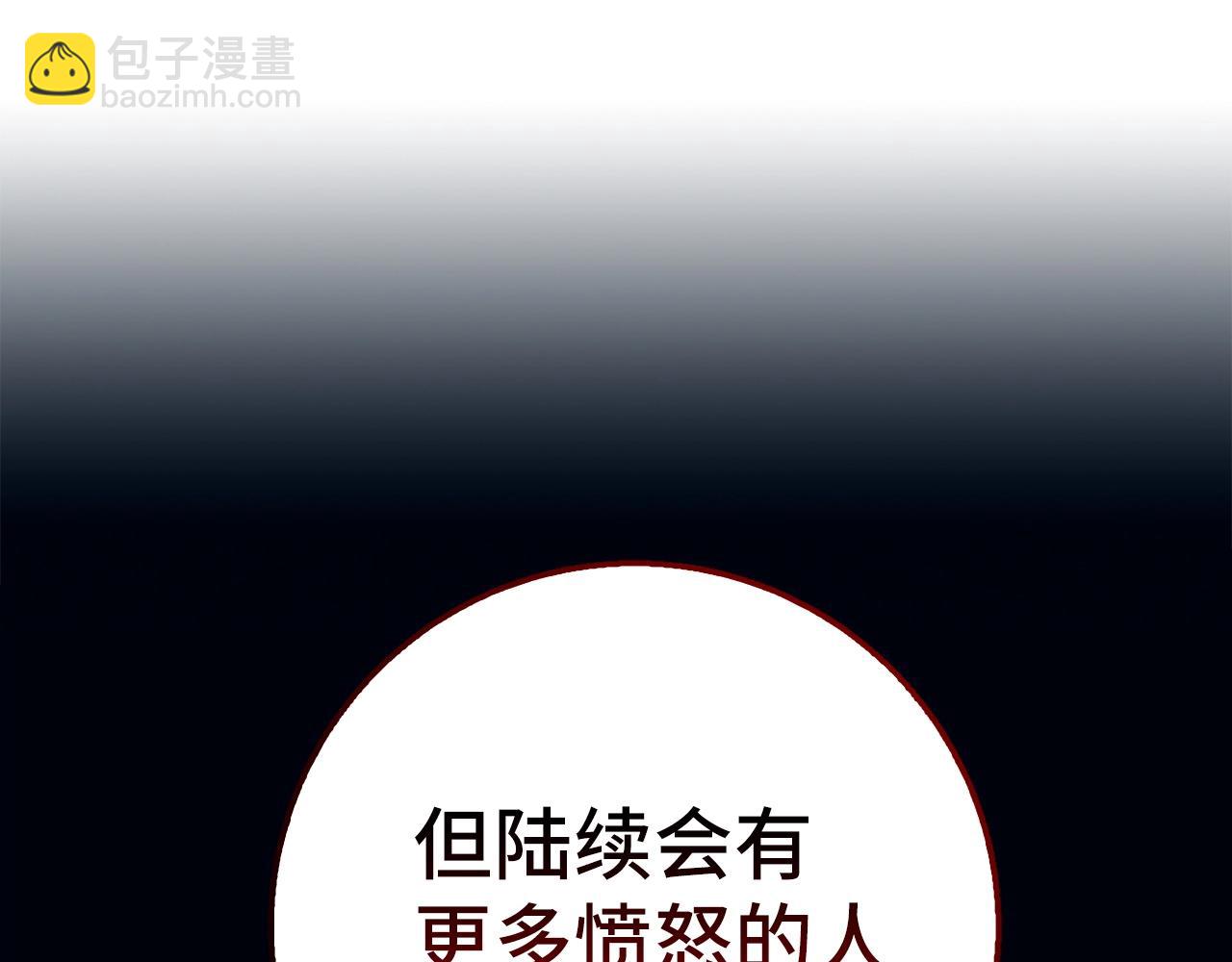 第34话 凯亚家乡15