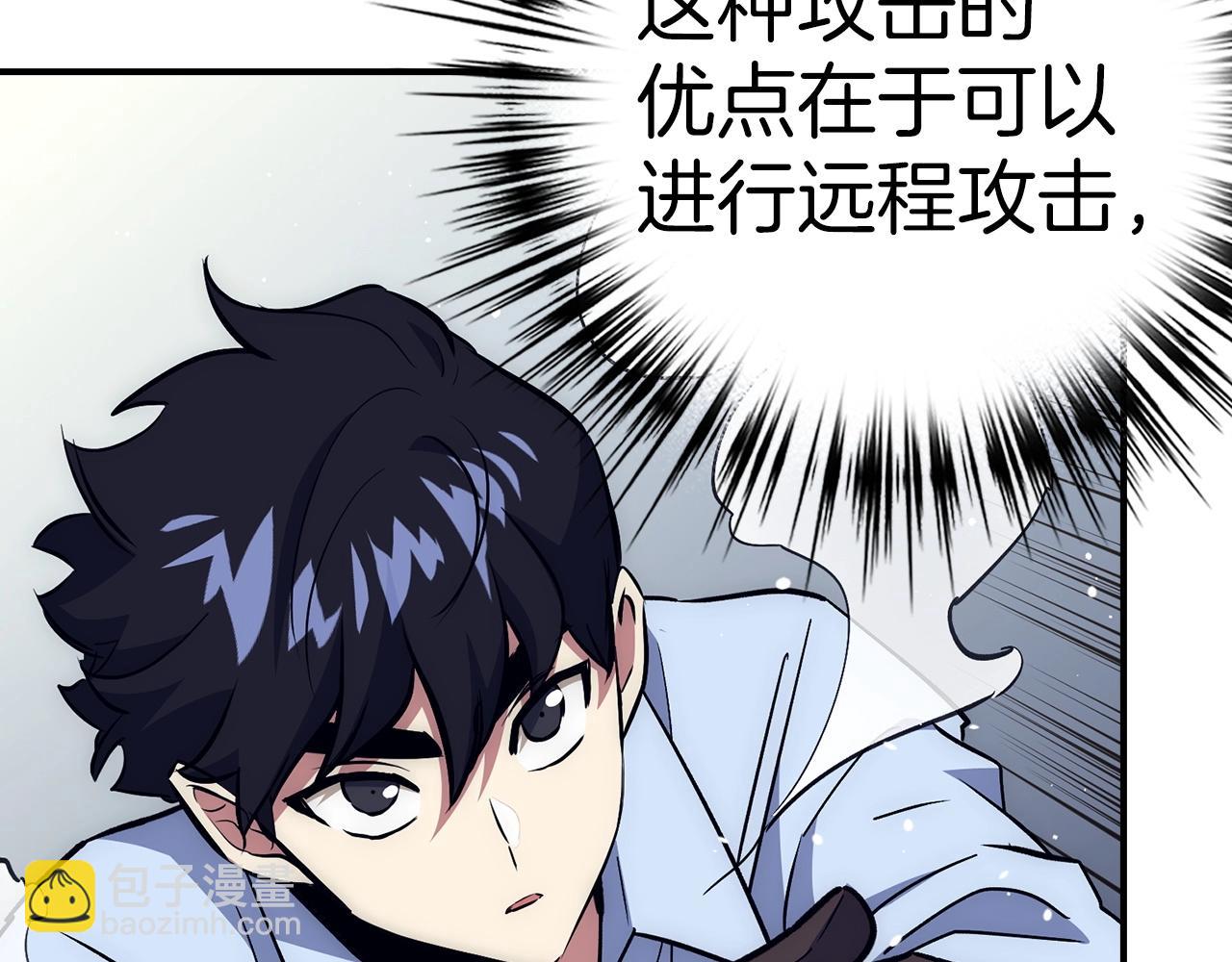 第34话 凯亚家乡150