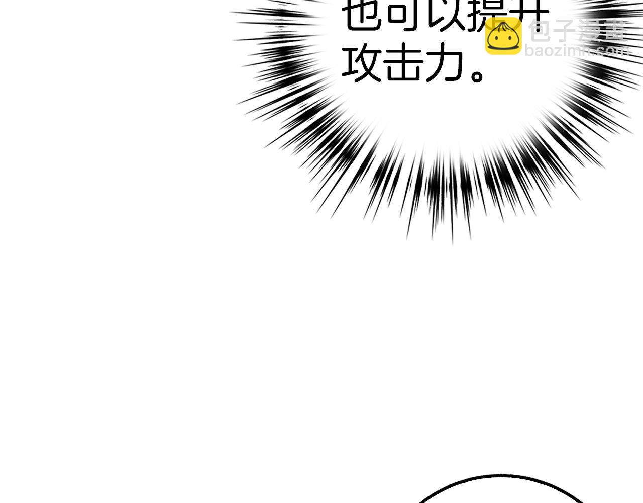 第34话 凯亚家乡152