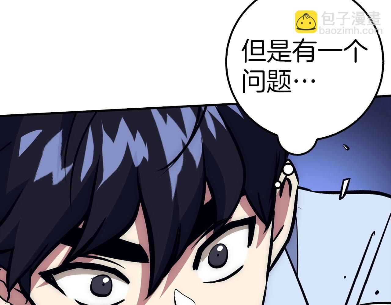 第34话 凯亚家乡153