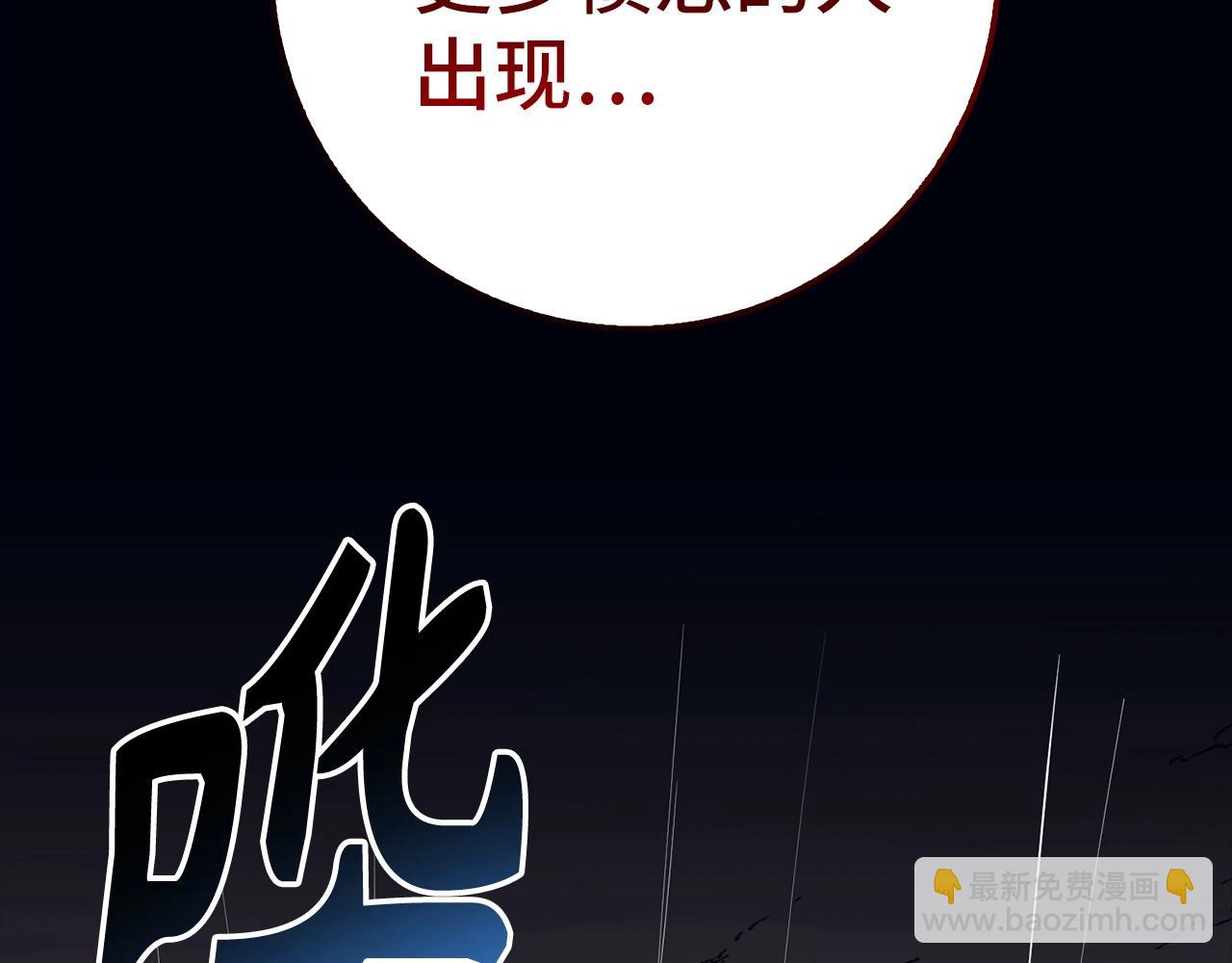 第34话 凯亚家乡16