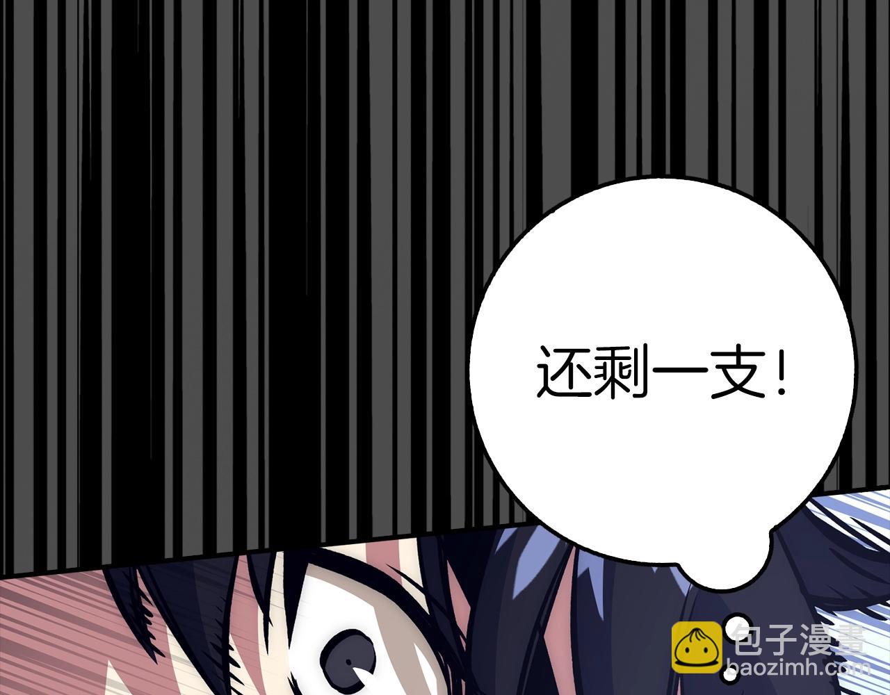 第34话 凯亚家乡166