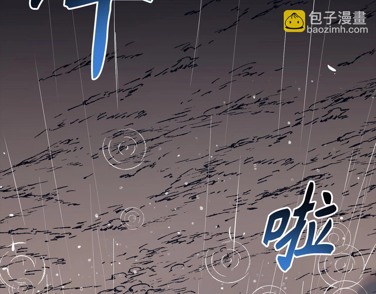 第34话 凯亚家乡17