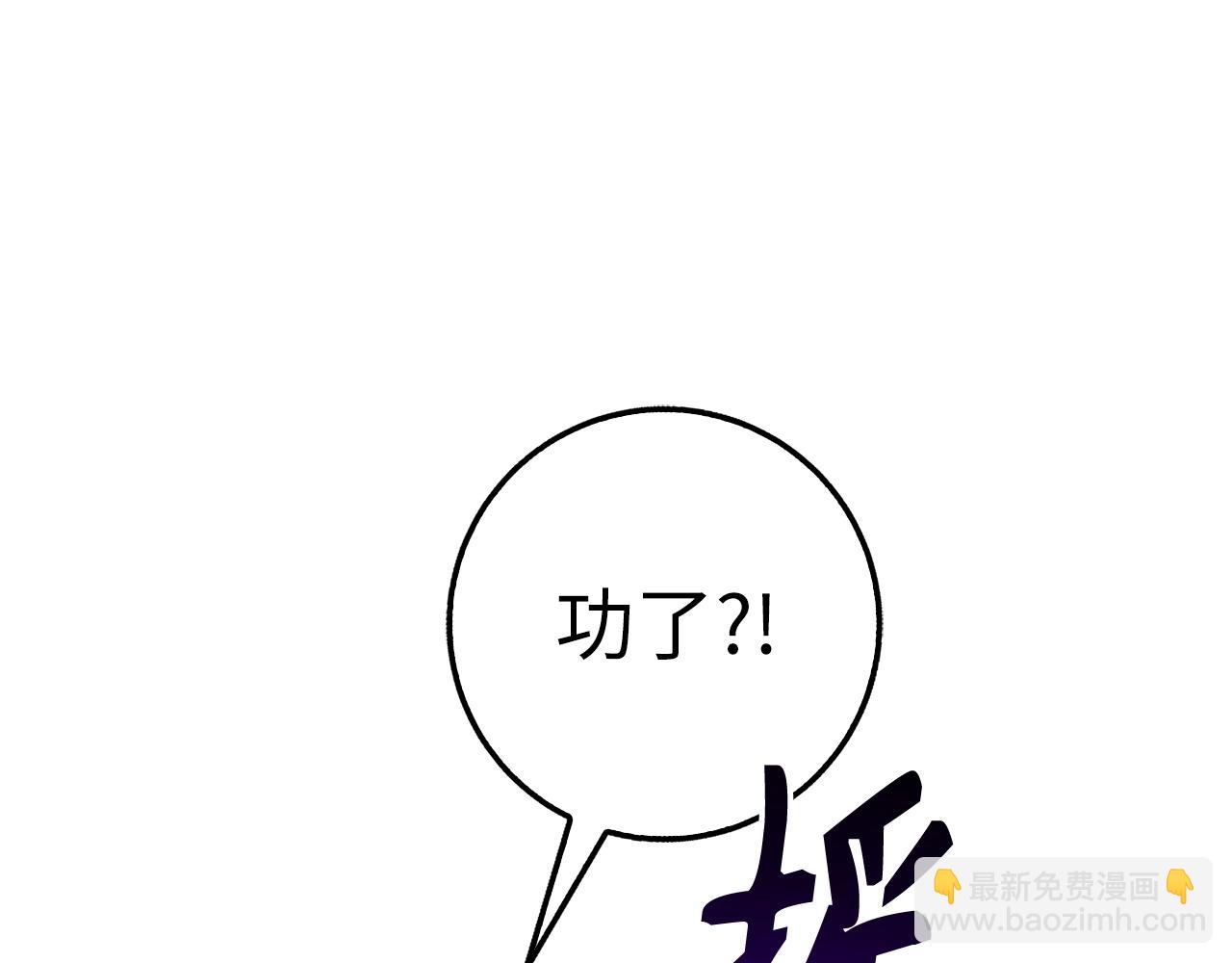 第34话 凯亚家乡173