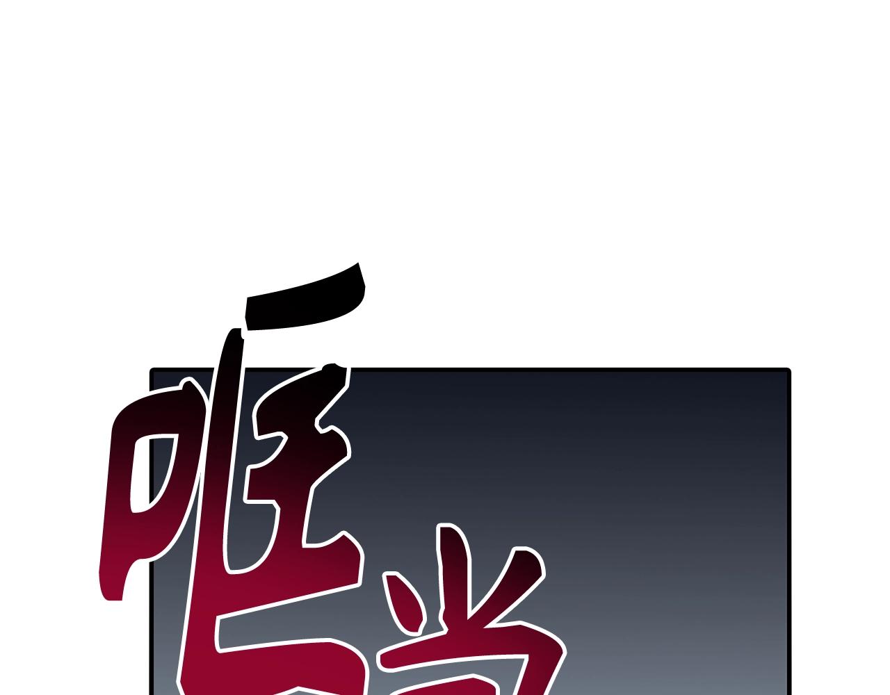 第34话 凯亚家乡176