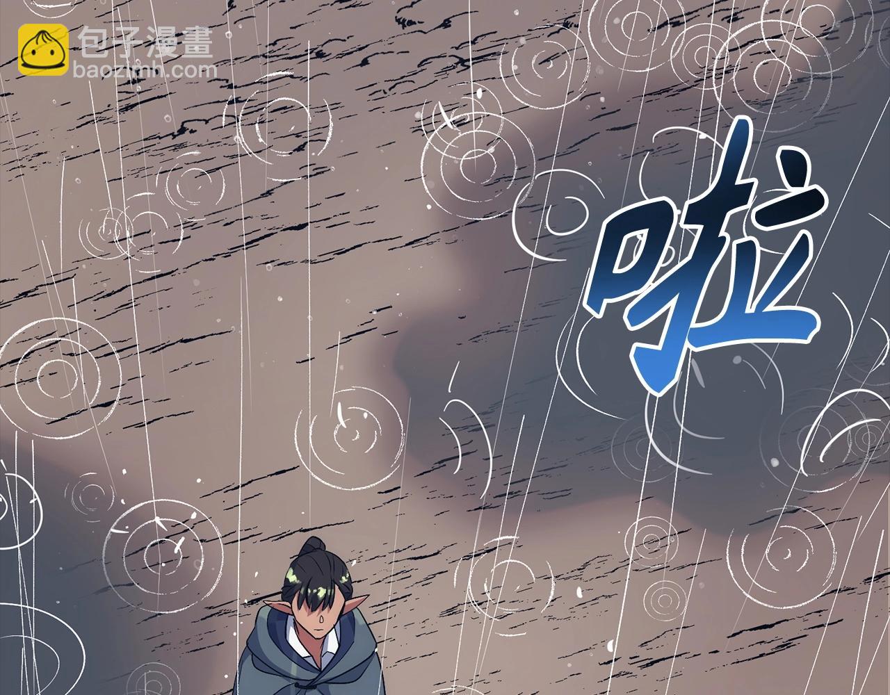 第34话 凯亚家乡18