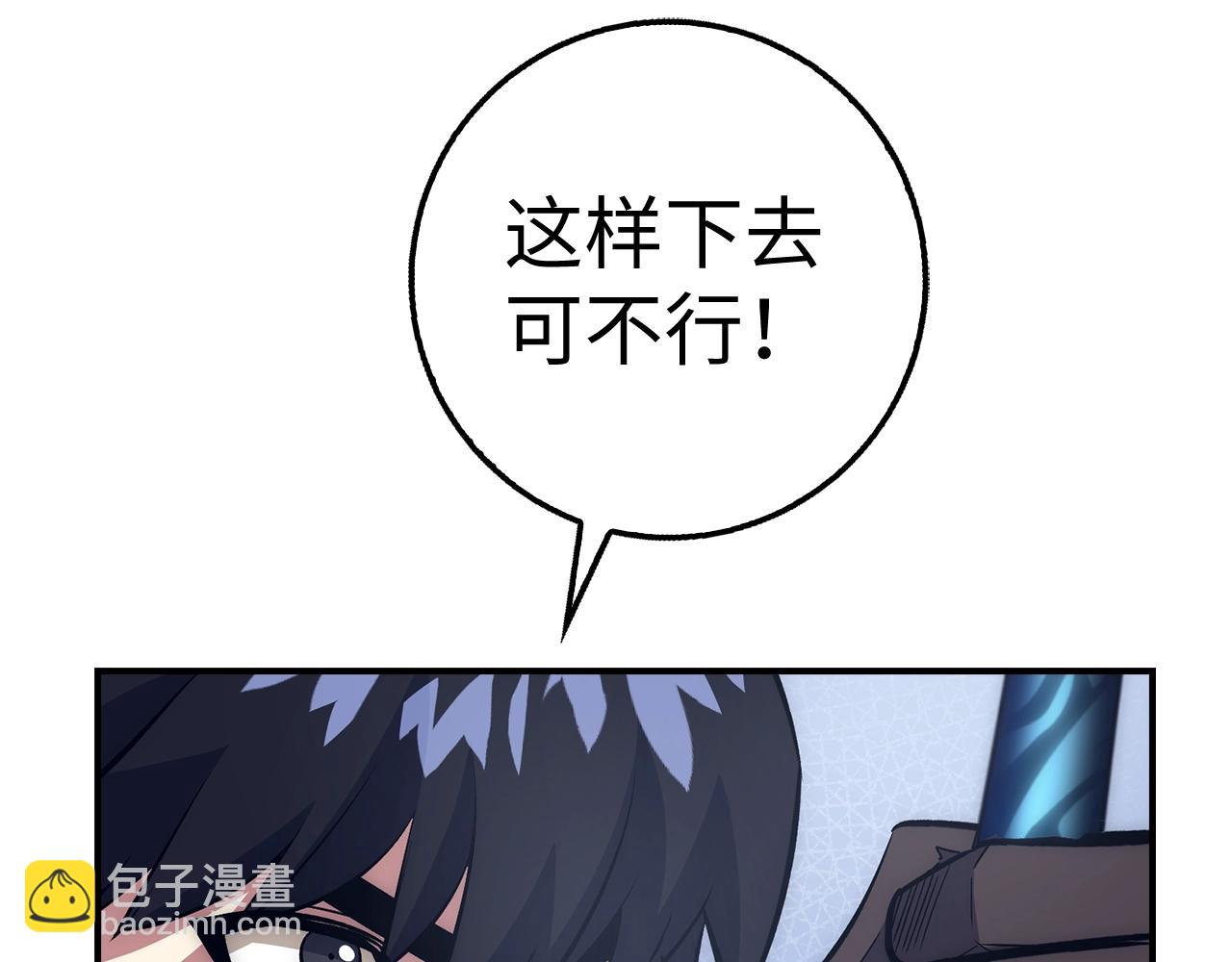 第34话 凯亚家乡184