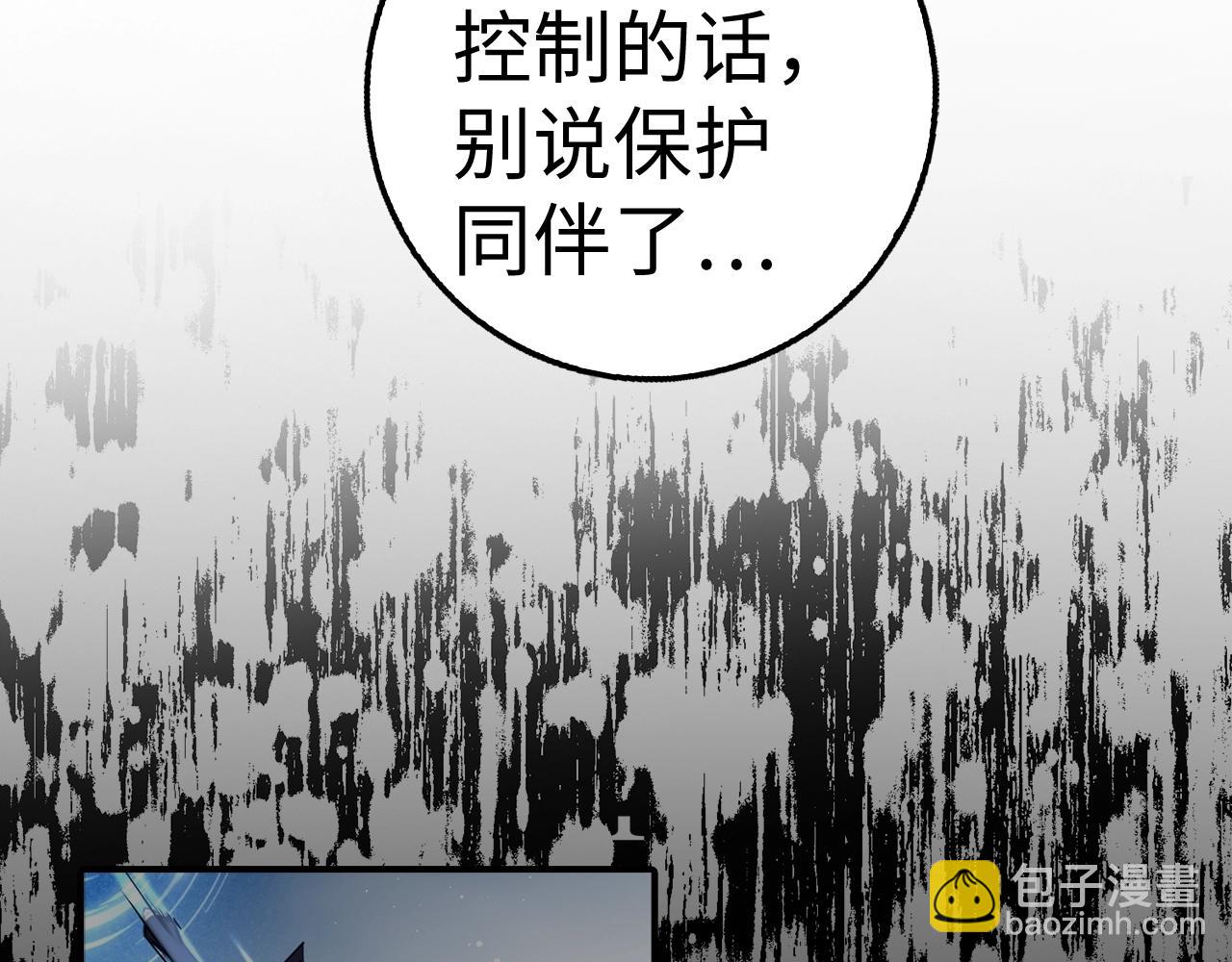 第34话 凯亚家乡186