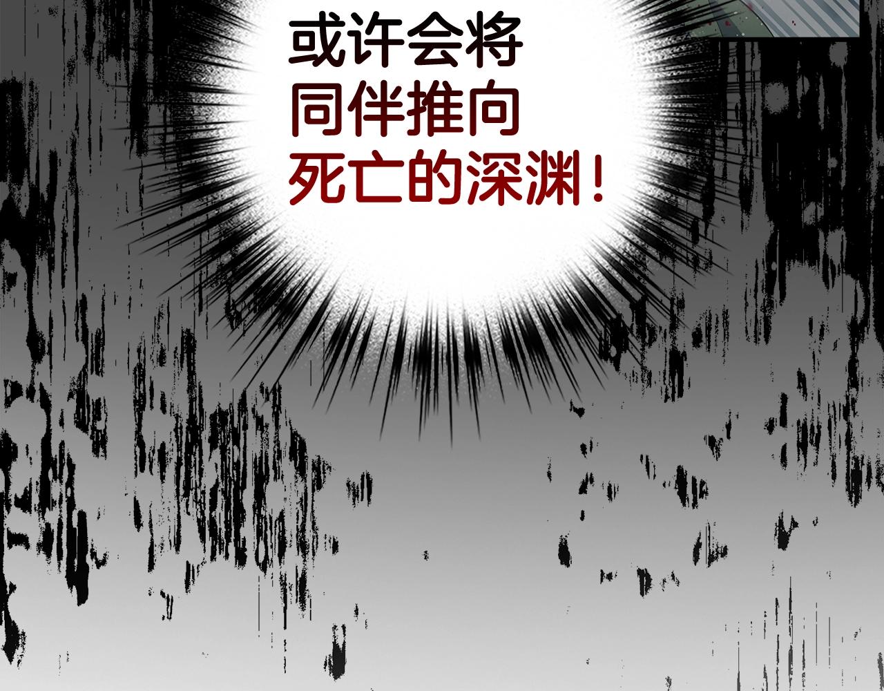第34话 凯亚家乡190
