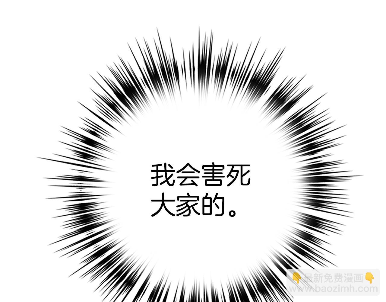 第34话 凯亚家乡192