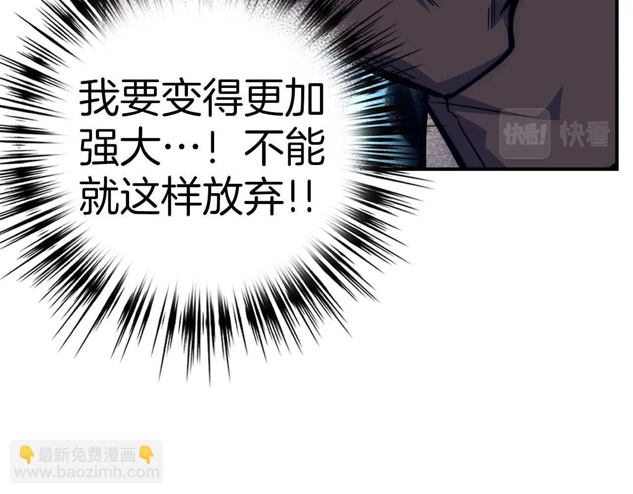 第34话 凯亚家乡195