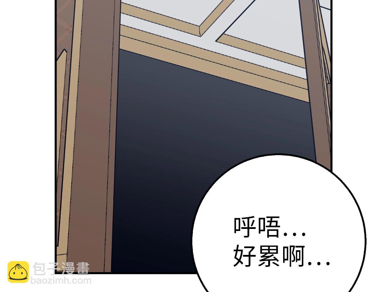 第34话 凯亚家乡203