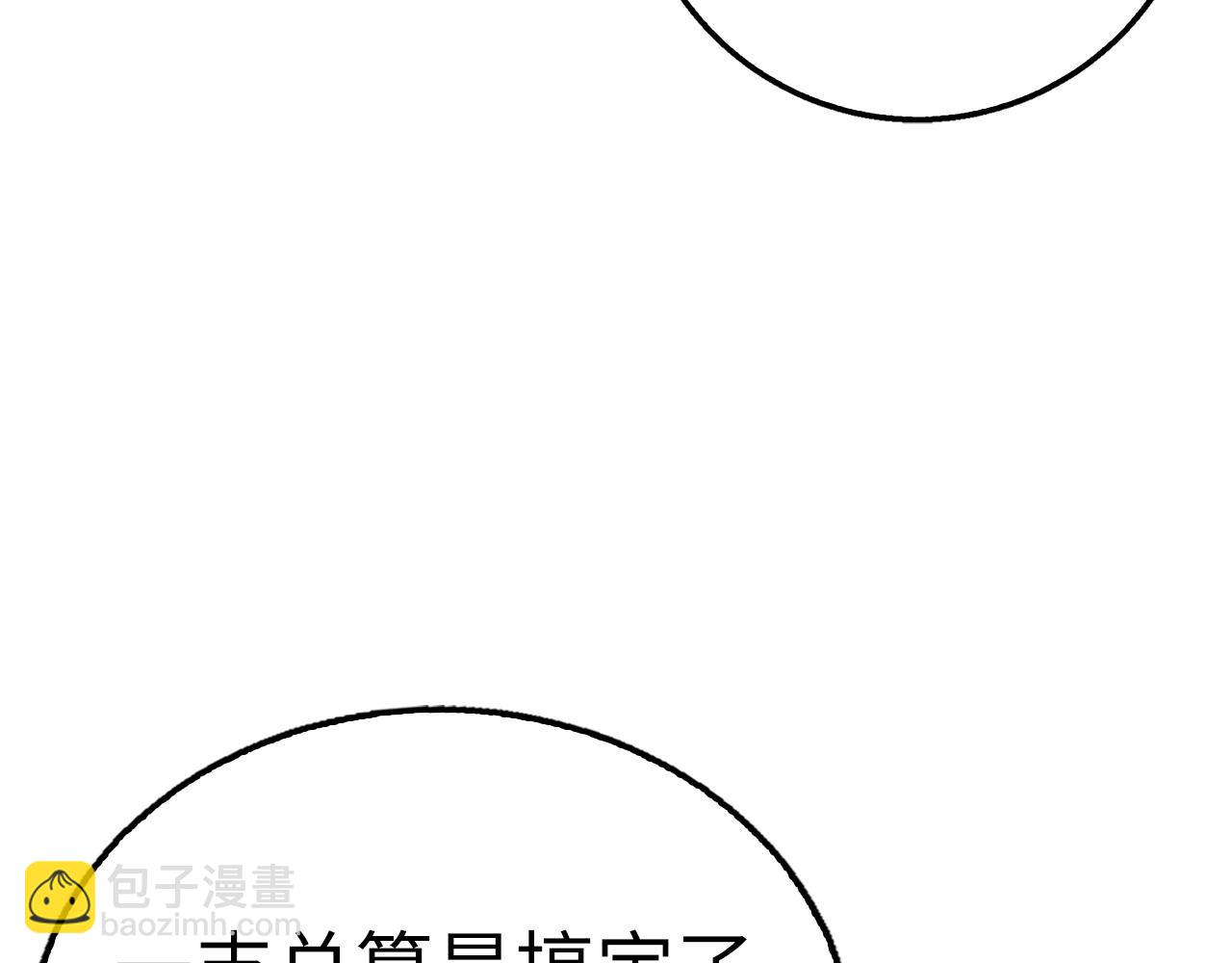 第34话 凯亚家乡204