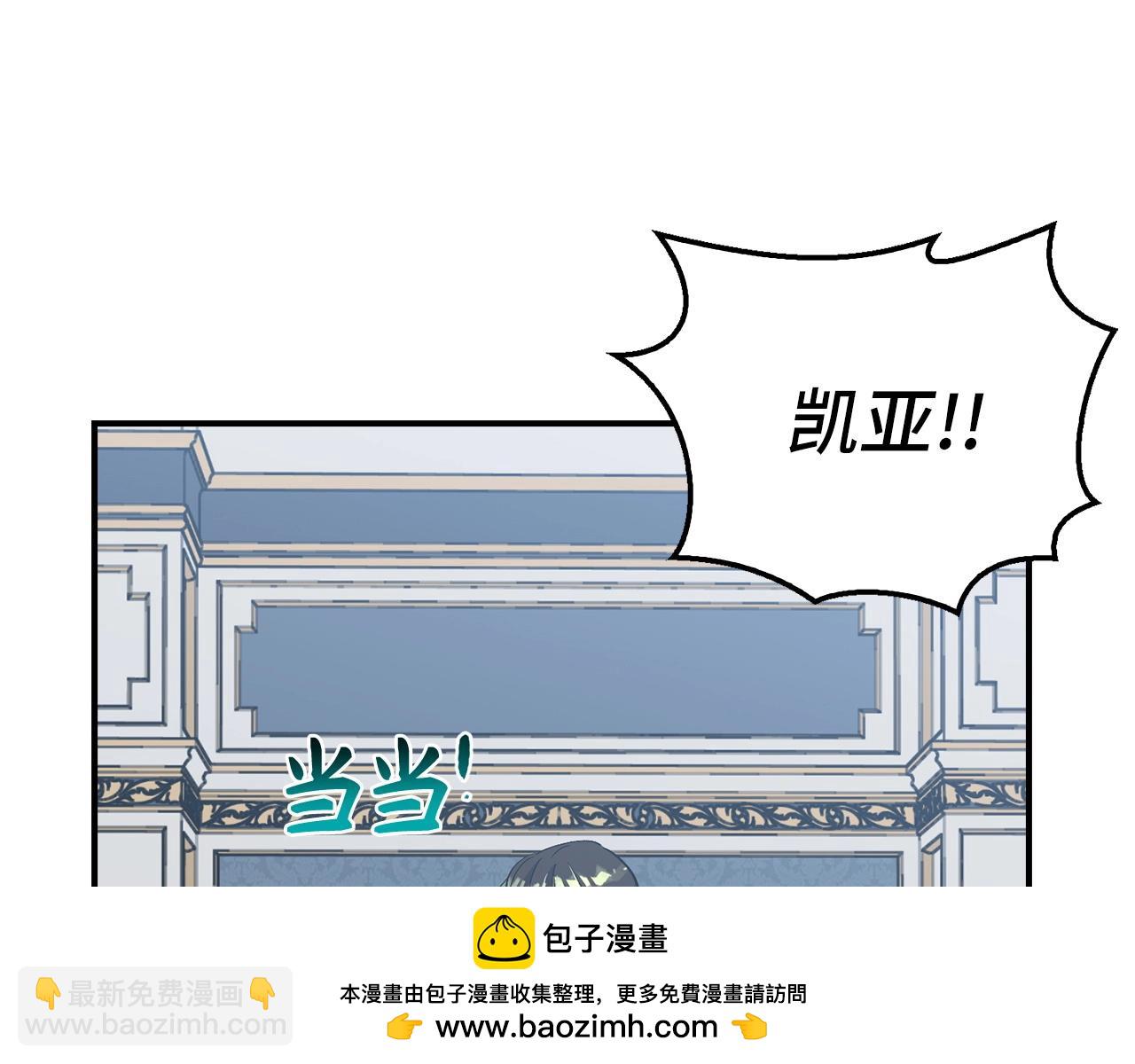 第34话 凯亚家乡211