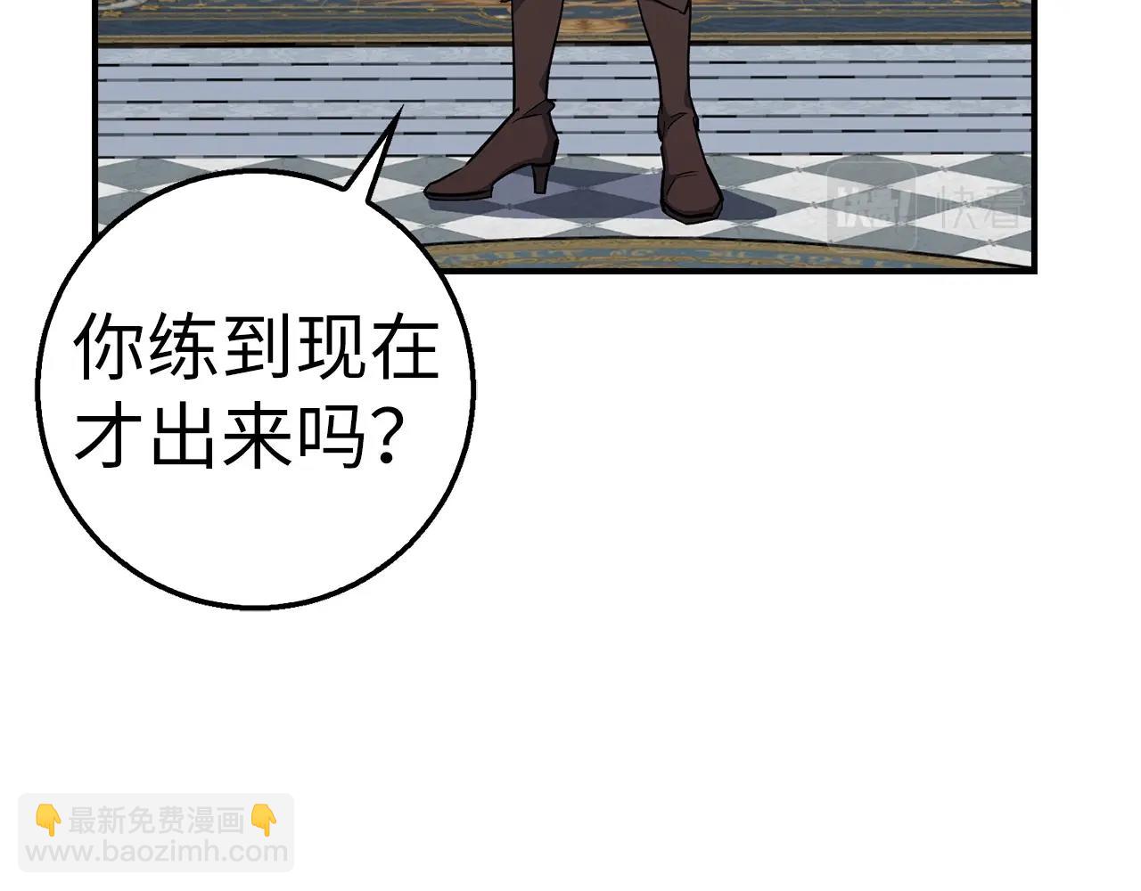 第34话 凯亚家乡217