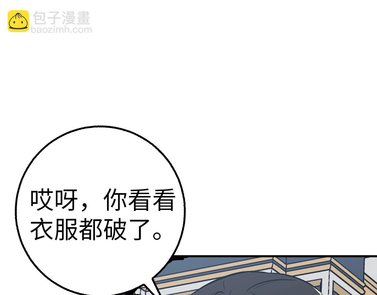 第34话 凯亚家乡218