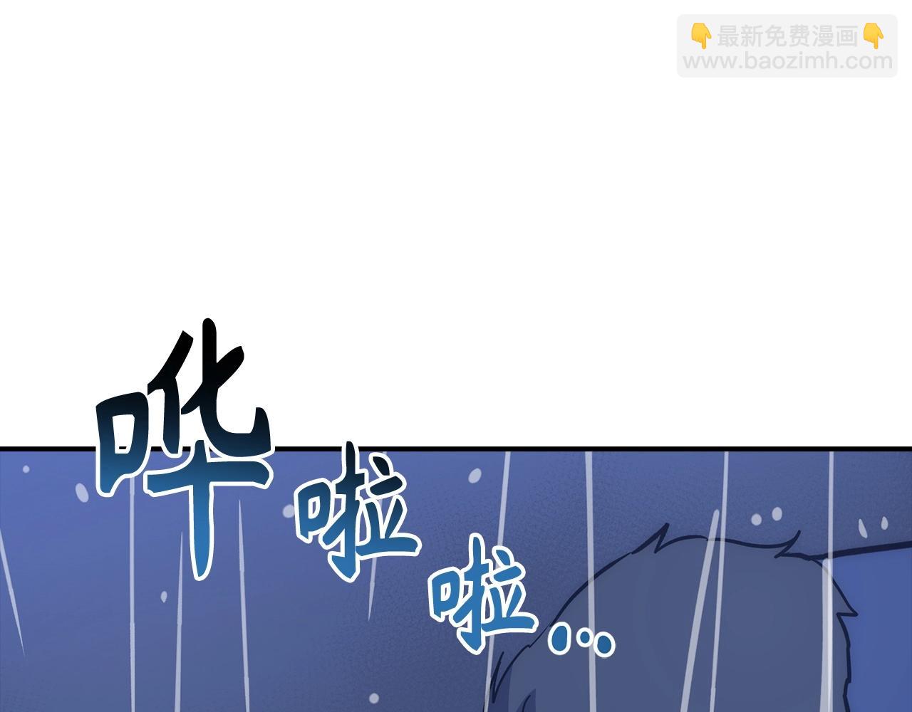 第34话 凯亚家乡22