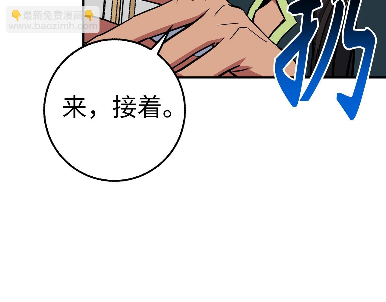 第34话 凯亚家乡220