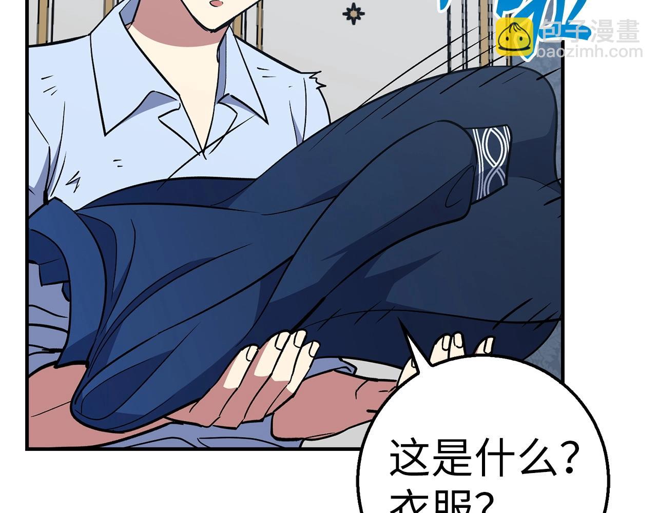 第34话 凯亚家乡222