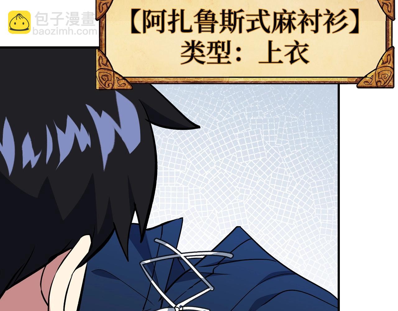 第34话 凯亚家乡224